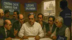 Caste Census |ಜಾತಿ ಜನಗಣತಿ ವರದಿ ಜಾರಿಗೆ ಬಿಡದ ಗ್ರಹಣ; ಪ್ರಬಲ ಸಮುದಾಯಗಳ ʼಸಮಾಧಾನʼಕ್ಕೆ ಮತ್ತೆ ಮುಂದೂಡಿಕೆ