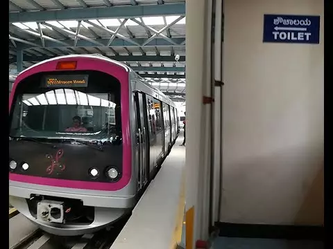Namma Metro| ನಮ್ಮ ಮೆಟ್ರೋ ಪ್ರಯಾಣ ದರ ಏರಿಕೆ ಬಳಿಕ ಈಗ ಶೌಚಾಲಯ ಬಳಕೆಗೂ ಶುಲ್ಕ Namma Metro| ನಮ್ಮ ಮೆಟ್ರೋ ಪ್ರಯಾಣ ದರ ಏರಿಕೆ ಬಳಿಕ ಈಗ ಶೌಚಾಲಯ ಬಳಕೆಗೂ ಶುಲ್ಕ