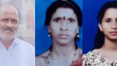 ಪ್ರಿಯಕರನೊಂದಿಗೆ ಮನೆ ಬಿಟ್ಟು ಹೋದ ಮಗಳು; ಕೆರೆಗೆ ಹಾರಿ ಒಂದೇ ಕುಟುಂಬದ ಮೂವರು ಆತ್ಮಹತ್ಯೆ