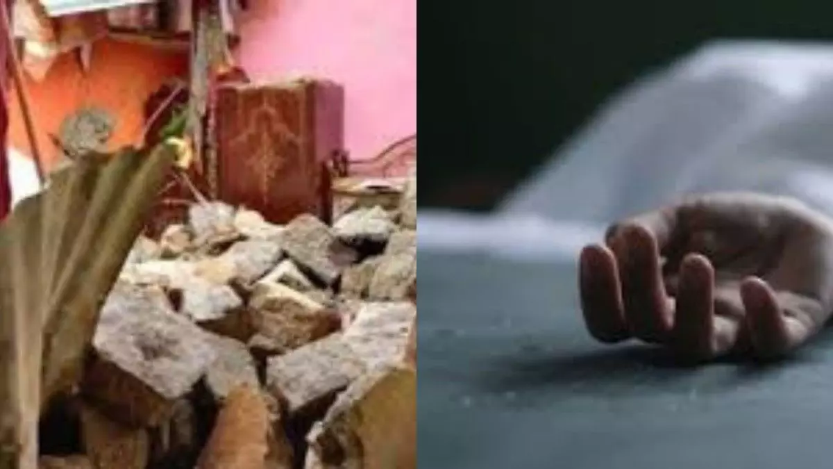 Child dies after house wall collapses, family escapes with a narrow escape Child dies after house wall collapses, family escapes with a narrow escape