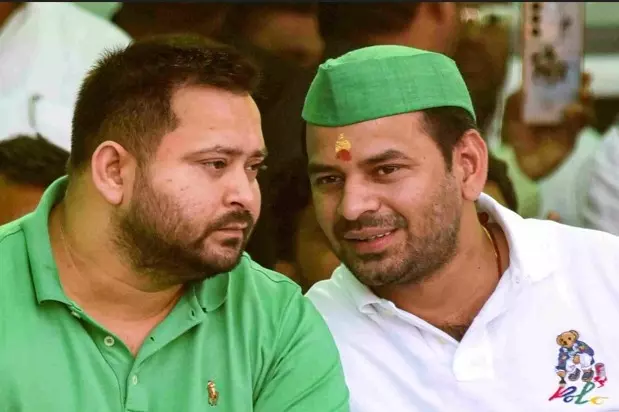 ಚುನಾವಣಾ ಹೊಸ್ತಿಲಲ್ಲಿ ಲಾಲೂ ಕುಟುಂಬದಲ್ಲಿ ಬಿಗ್ ಡ್ರಾಮಾ; ವಿಕ್ಷಿಪ್ತತೆಯೇ ತೇಜ್ ಪ್ರತಾಪ್ಗೆ ಮುಳುವಾಯಿತೇ? ಚುನಾವಣಾ ಹೊಸ್ತಿಲಲ್ಲಿ ಲಾಲೂ ಕುಟುಂಬದಲ್ಲಿ ಬಿಗ್ ಡ್ರಾಮಾ; ವಿಕ್ಷಿಪ್ತತೆಯೇ ತೇಜ್ ಪ್ರತಾಪ್ಗೆ ಮುಳುವಾಯಿತೇ?