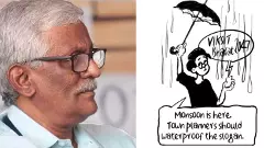 ಪ್ರತಿದಿನದ ಪ್ರತಿರೋಧವನ್ನೇ ಕಲೆಯಾಗಿಸುವವರು ವ್ಯಂಗ್ಯಚಿತ್ರಕಾರರು