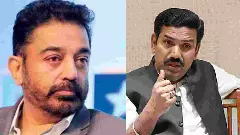 ಕಮಲ್ ಹಾಸನ್ ಹೇಳಿಕೆ: ಕರ್ನಾಟಕದ ರಾಜಕೀಯ ವಲಯದಿಂದ ತೀವ್ರ ಖಂಡನೆ