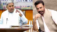 ಕಮಲ್​ ಹಾಸನ್ ಹೇಳಿಕೆಗೆ ಸಿಎಂ ಸಿದ್ದರಾಮಯ್ಯ ಪ್ರತಿಕ್ರಿಯೆ; ಏನಂದರು ಅವರು?