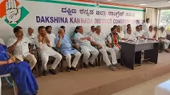 Decision for mass resignation from Dakshina Kannada Congress minority unit