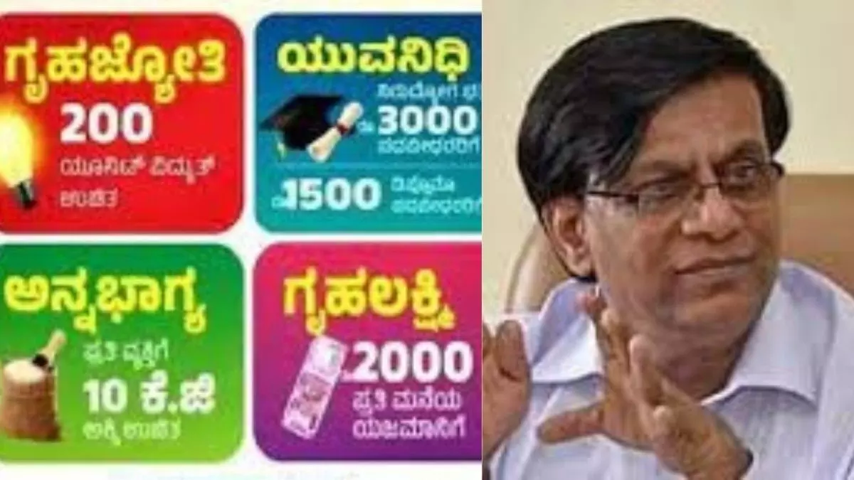 Guarantee scheme for ineligible people to be closed from July: Basavaraja Rayareddy Guarantee scheme for ineligible people to be closed from July: Basavaraja Rayareddy