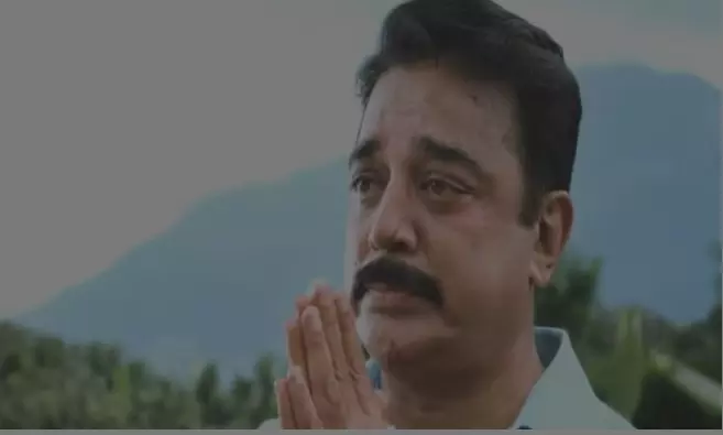 ಕಮಲ್ʼ ಹಾಸನ್ ರನ್ನು ಎದ್ದುಬರಲಾಗದ ಕೆಸರಿಗೆ ತಳ್ಳಿದ ́ತಿಳುವಳಿಕೆಯ ದಾರಿದ್ರ್ಯʼ ಕಮಲ್ʼ ಹಾಸನ್ ರನ್ನು ಎದ್ದುಬರಲಾಗದ ಕೆಸರಿಗೆ ತಳ್ಳಿದ ́ತಿಳುವಳಿಕೆಯ ದಾರಿದ್ರ್ಯʼ