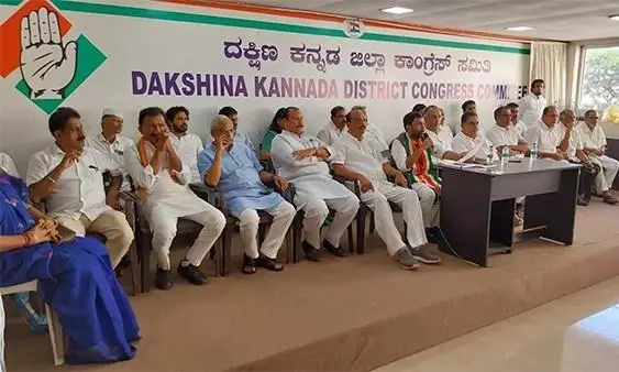 Decision for mass resignation from Dakshina Kannada Congress minority unit Decision for mass resignation from Dakshina Kannada Congress minority unit