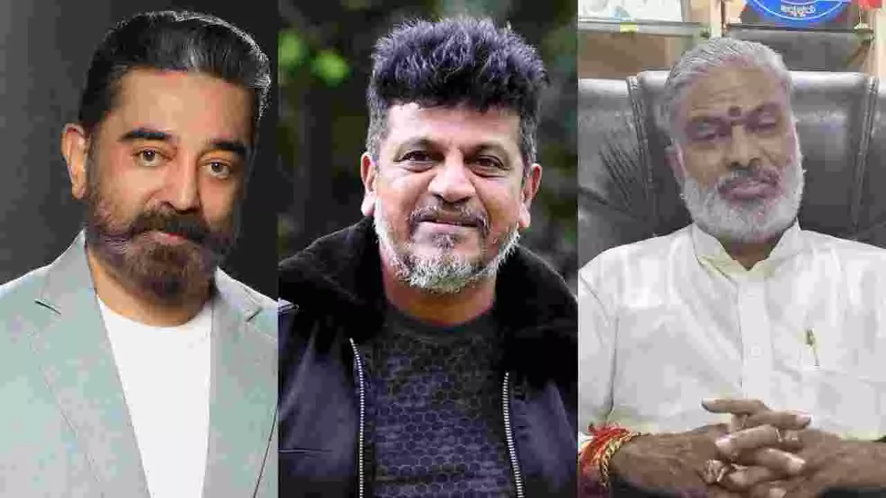 ಕಮಲ್ ಹಾಸನ್ ಥಗ್ ಲೈಫ್ ಸಿನೆಮಾಗೆ ಕರ್ನಾಟಕದಲ್ಲಿ ನಿಷೇಧ? ಫಿಲ್ಮ್ ಚೇಂಬರ್ ಅಧ್ಯಕ್ಷರ ಸುಳಿವು? ಕಮಲ್ ಹಾಸನ್ ಥಗ್ ಲೈಫ್ ಸಿನೆಮಾಗೆ ಕರ್ನಾಟಕದಲ್ಲಿ ನಿಷೇಧ? ಫಿಲ್ಮ್ ಚೇಂಬರ್ ಅಧ್ಯಕ್ಷರ ಸುಳಿವು?