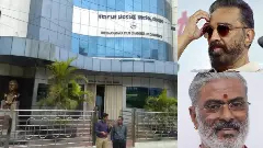 ಕಮಲ್‌ ಹಾಸನ್‌ ಭಾಷಾ ವಿವಾದ | ಎರಡು ದಿನದಲ್ಲಿ ಕ್ಷಮೆ ಕೇಳದಿದ್ದರೆ ರಾಜ್ಯದಲ್ಲಿ ʼಥಗ್‌ ಲೈಫ್‌ʼ ಚಿತ್ರ ಬಿಡುಗಡೆಗೆ ನಿಷೇಧ