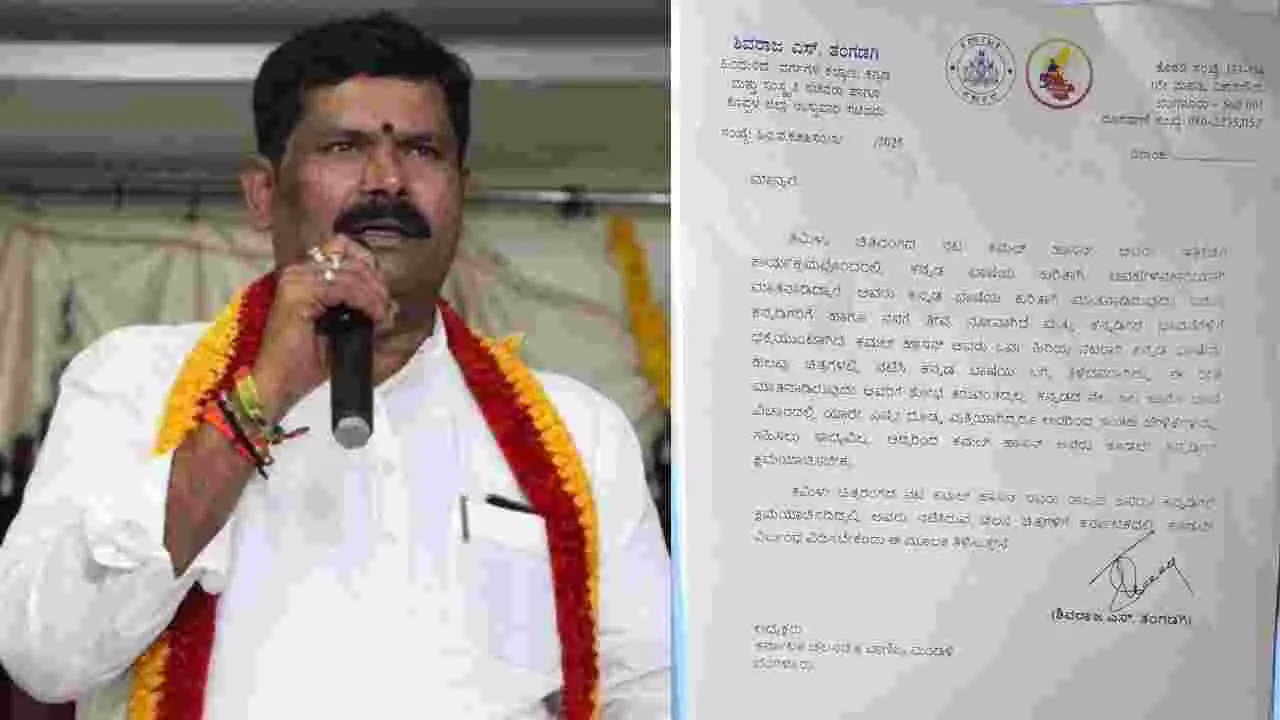 ಕಮಲ್ ಹಾಸನ್ ಥಗ್ ಲೈಫ್ ಚಿತ್ರಕ್ಕೆ ನಿಷೇಧ; ಫಿಲಂ ಚೇಂಬರ್ಗೆ ಸಚಿವ ಶಿವರಾಜ್ ತಂಗಡಗಿ ಸೂಚನೆ ಕಮಲ್ ಹಾಸನ್ ಥಗ್ ಲೈಫ್ ಚಿತ್ರಕ್ಕೆ ನಿಷೇಧ; ಫಿಲಂ ಚೇಂಬರ್ಗೆ ಸಚಿವ ಶಿವರಾಜ್ ತಂಗಡಗಿ ಸೂಚನೆ