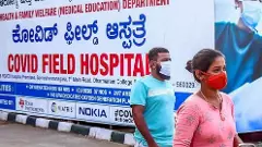 Covid-19| 200 ರ ಗಡಿ ದಾಟಿದ ಕೊರೊನಾ ಪ್ರಕರಣಗಳ ಸಂಖ್ಯೆ