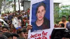 ಅಂಕಿತಾ ಭಂಡಾರಿ ಕೊಲೆ ಪ್ರಕರಣ: ಬಿಜೆಪಿ ನಾಯಕನ ಮಗ ಸೇರಿ ಮೂವರಿಗೆ ಜೀವಾವಧಿ ಶಿಕ್ಷೆ