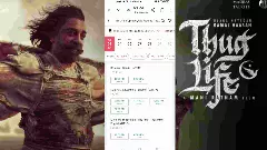 ಬೆಂಗಳೂರಿನ ಮಲ್ಟಿಪ್ಲೆಕ್ಸ್‌ಗಳಲ್ಲಿ ಕಮಲ್​ ಹಾಸನ್​ ಥಗ್ ಲೈಫ್ ಚಿತ್ರದ ಜೂನ್ 5ರ ಪ್ರದರ್ಶನ ರದ್ದು?