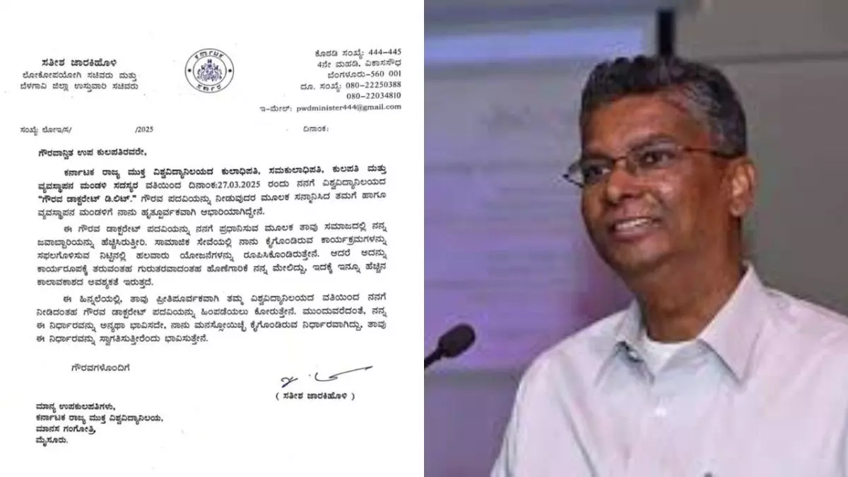 Minister Satish Jarkiholi refuses honorary doctorate from Open University Minister Satish Jarkiholi refuses honorary doctorate from Open University