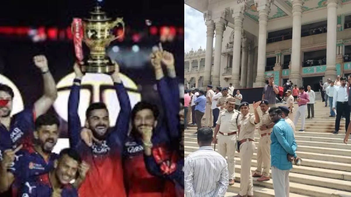 RCB Champion | ಆರ್ಸಿಬಿ ಆಟಗಾರರಿಗೆ ಸನ್ಮಾನ; ಸಾರ್ವಜನಿಕರಿಗೆ ಪ್ರವೇಶ ನಿರ್ಬಂಧ RCB Champion | ಆರ್ಸಿಬಿ ಆಟಗಾರರಿಗೆ ಸನ್ಮಾನ; ಸಾರ್ವಜನಿಕರಿಗೆ ಪ್ರವೇಶ ನಿರ್ಬಂಧ