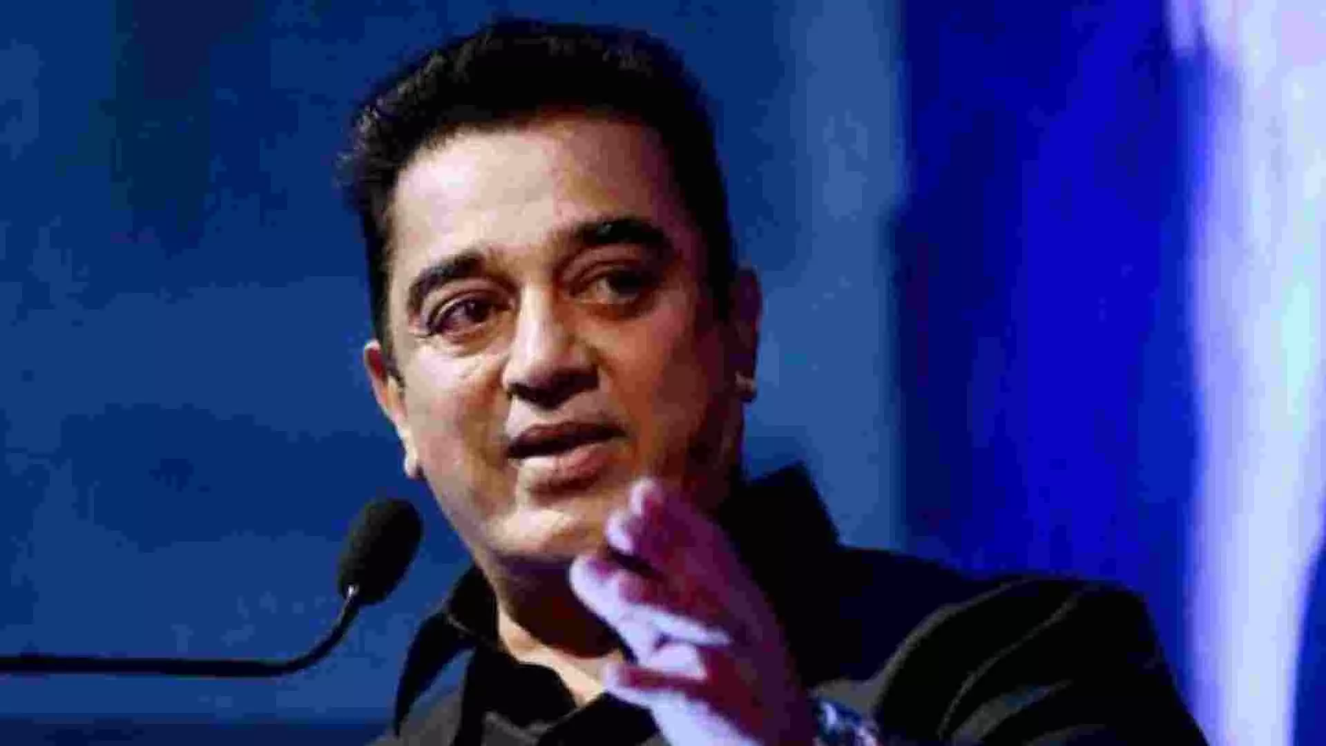 Kamal Hasan : ನನಗೆ ಬೆಂಬಲ ಕೊಟ್ಟ ತಮಿಳುನಾಡು ಸರ್ಕಾರಕ್ಕೆ ಧನ್ಯವಾದ ಎಂದ ಕಮಲ್ ಹಾಸನ್ Kamal Hasan : ನನಗೆ ಬೆಂಬಲ ಕೊಟ್ಟ ತಮಿಳುನಾಡು ಸರ್ಕಾರಕ್ಕೆ ಧನ್ಯವಾದ ಎಂದ ಕಮಲ್ ಹಾಸನ್