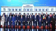 ಅಂತಾರಾಷ್ಟ್ರೀಯ ತಂಟೆ ಇತ್ಯರ್ಥಕ್ಕೊಂದು ವೇದಿಕೆ: ಚೀನಾ ಹೊಸ ಕಾರ್ಯತಂತ್ರ