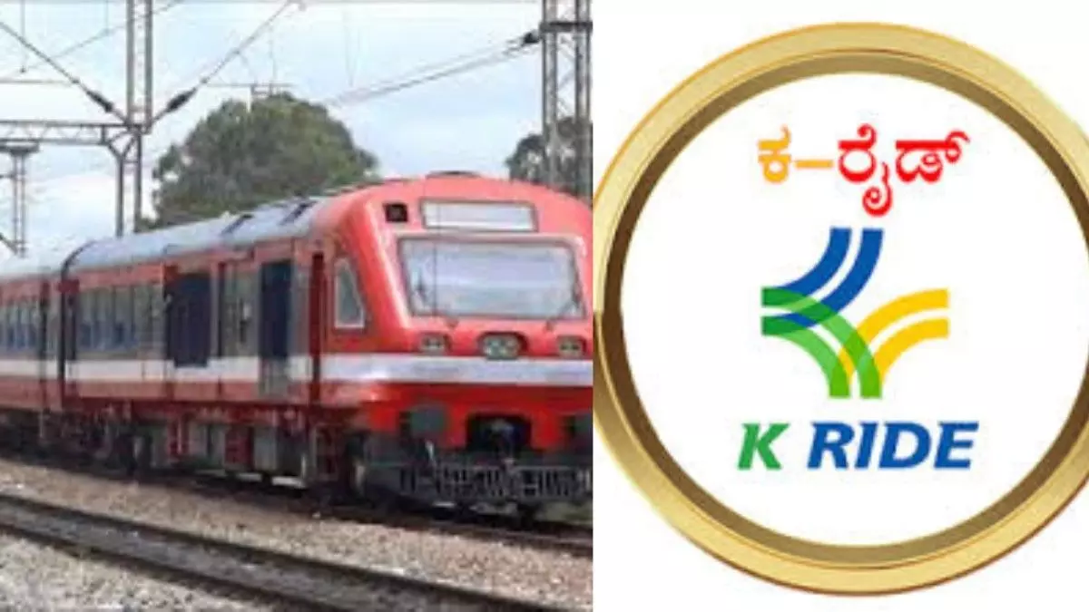 ಸಬ್‌-ಅರ್ಬನ್‌ ರೈಲ್ವೆ ಯೋಜನೆಗೆ ಮರು ಜೀವ, ಎಂಡಿ ಹುದ್ದೆಗೆ ಅರ್ಜಿ ಆಹ್ವಾನ