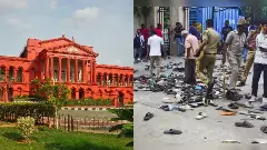 Bangalore Stampede|  ಹೈಕೋರ್ಟ್‌ನಲ್ಲಿ ಕಾಲ್ತುಳಿತ ದುರಂತದ ಅರ್ಜಿ ವಿಚಾರಣೆ ನಾಳೆ; ಅಮಿಕಸ್‌ ಕ್ಯೂರಿ ನೇಮಕ ಸಾಧ್ಯತೆ