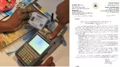 June 30th deadline for completing e-KYC of ration cardholders, warning of food grains being stopped if not completed