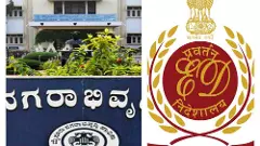 ಮುಡಾ ಹಗರಣ : 92 ಸ್ಥಿರಾಸ್ತಿಗಳನ್ನು ಜಪ್ತಿ ಮಾಡಿದ ಇಡಿ ಅಧಿಕಾರಿಗಳು