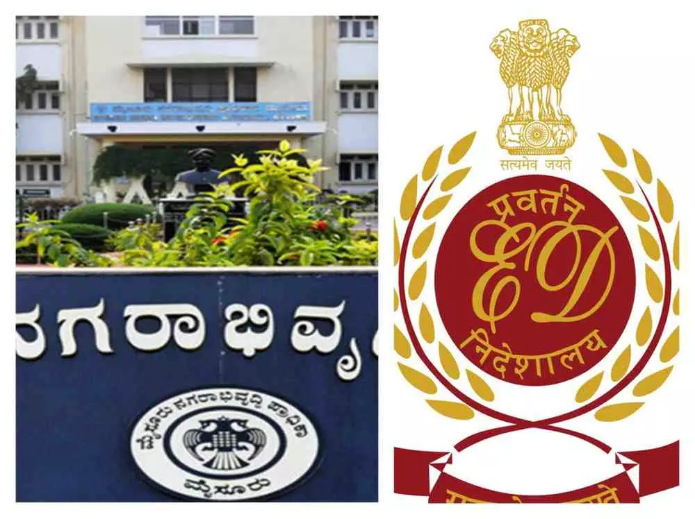 ಮುಡಾ ಹಗರಣ : 92 ಸ್ಥಿರಾಸ್ತಿಗಳನ್ನು ಜಪ್ತಿ ಮಾಡಿದ ಇಡಿ ಅಧಿಕಾರಿಗಳು ಮುಡಾ ಹಗರಣ : 92 ಸ್ಥಿರಾಸ್ತಿಗಳನ್ನು ಜಪ್ತಿ ಮಾಡಿದ ಇಡಿ ಅಧಿಕಾರಿಗಳು
