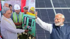 ಕೇಂದ್ರದ ಯೋಜನೆಗಳಲ್ಲಿ ರಾಜ್ಯದ ಪಾಲು ಅಧಿಕ; ಆದರೆ ಮೋದಿ ಹೆಸರು!  ಸಿದ್ದರಾಮಯ್ಯ ಅಸಮಾಧಾನ