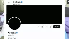 Air India: ಶೋಕದಲ್ಲಿ ಏರ್ ಇಂಡಿಯಾ, ಕಪ್ಪು ಬಣ್ಣಕ್ಕೆ ತಿರುಗಿದ ಸಾಮಾಜಿಕ ಮಾಧ್ಯಮ ಪ್ರೊಫೈಲ್‌ಗಳು