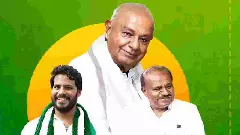 ಜೆಡಿಎಸ್‌ ಚೈತನ್ಯಕ್ಕೆ ಪ್ರಯತ್ನ:  ನಿಖಿಲ್ ಕುಮಾರಸ್ವಾಮಿ 58 ದಿನಗಳ ರಾಜ್ಯ ಪ್ರವಾಸ