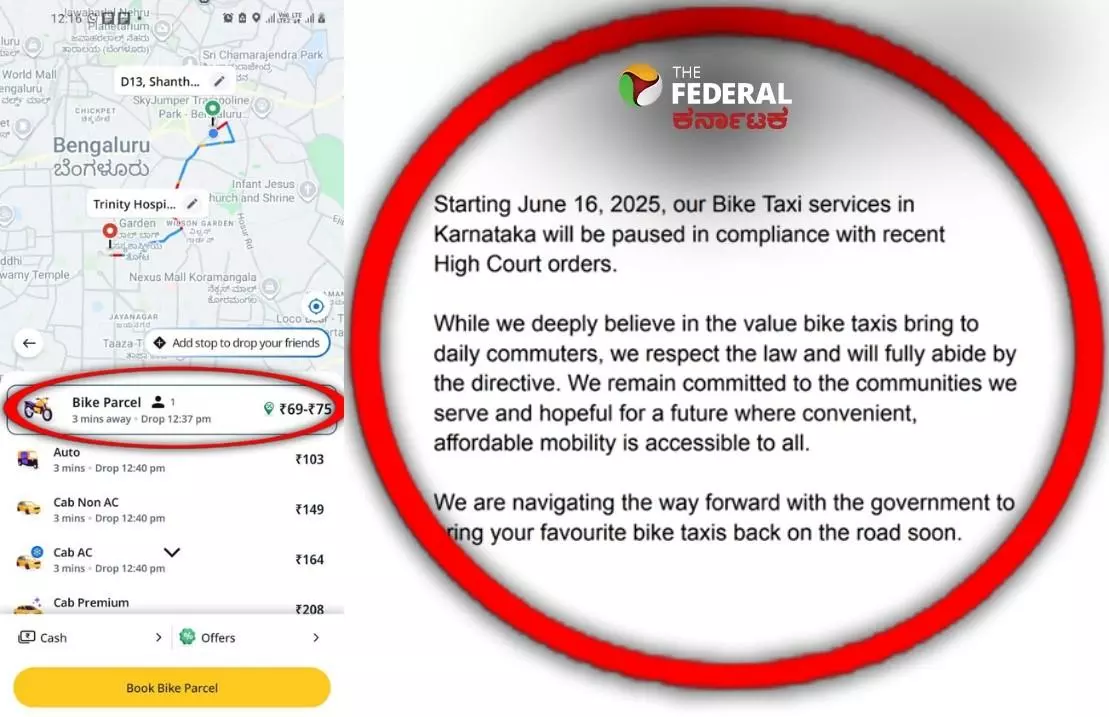 Karnataka Bike Taxi Ban| ಬೈಕ್ ಟ್ಯಾಕ್ಸಿ ನಿಷೇಧದ ನಡುವೆಯೂ ಪಾರ್ಸೆಲ್ ಹೆಸರಿನಲ್ಲಿ ಸವಾರಿ Karnataka Bike Taxi Ban| ಬೈಕ್ ಟ್ಯಾಕ್ಸಿ ನಿಷೇಧದ ನಡುವೆಯೂ ಪಾರ್ಸೆಲ್ ಹೆಸರಿನಲ್ಲಿ ಸವಾರಿ