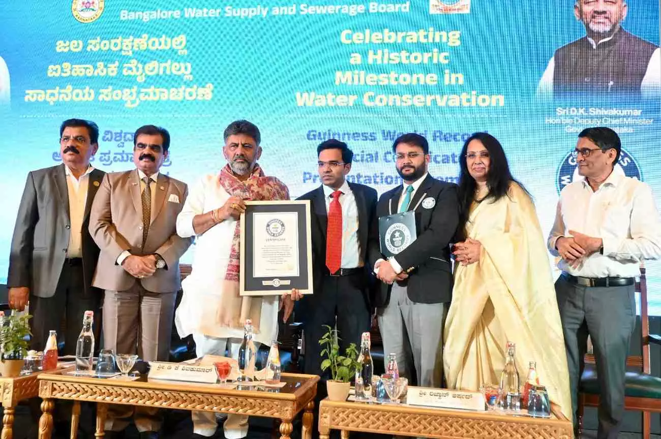 ಬಿಡಬ್ಲ್ಯೂಎಸ್ಎಸ್ ಬಿಯ ಗಿನ್ನಿಸ್ ದಾಖಲೆ ಪ್ರಮಾಣಪತ್ರ ಸ್ವೀಕರಿಸಿದ ಡಿ.ಕೆ.ಶಿವಕುಮಾರ್ ಬಿಡಬ್ಲ್ಯೂಎಸ್ಎಸ್ ಬಿಯ ಗಿನ್ನಿಸ್ ದಾಖಲೆ ಪ್ರಮಾಣಪತ್ರ ಸ್ವೀಕರಿಸಿದ ಡಿ.ಕೆ.ಶಿವಕುಮಾರ್