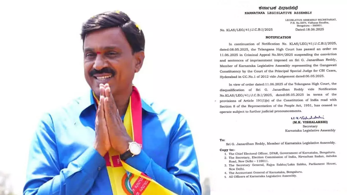 Gali Janardhan Reddys disqualification from MLA withdrawn by State Assembly Secretariat Gali Janardhan Reddys disqualification from MLA withdrawn by State Assembly Secretariat