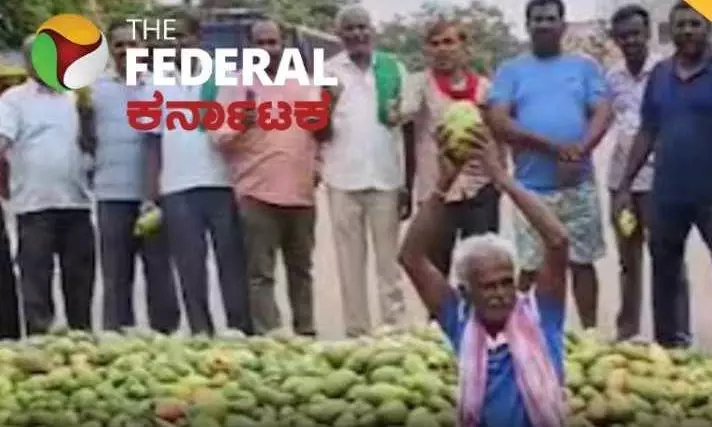 ಬೆಂಬಲ ಬೆಲೆ ಘೋಷಣೆಗೆ ಪಟ್ಟು | ವಿಧಾನಸೌಧ ಎದುರು ಮಾವು ಸುರಿದು ಪ್ರತಿಭಟನೆಗೆ ರೈತರ ನಿರ್ಧಾರ ಬೆಂಬಲ ಬೆಲೆ ಘೋಷಣೆಗೆ ಪಟ್ಟು | ವಿಧಾನಸೌಧ ಎದುರು ಮಾವು ಸುರಿದು ಪ್ರತಿಭಟನೆಗೆ ರೈತರ ನಿರ್ಧಾರ