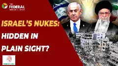 ಇಸ್ರೇಲ್‌ನ ಗುಪ್ತ ಪರಮಾಣು ಕಾರ್ಯಾಚರಣೆ: ಅಸ್ಪಷ್ಟತೆಯ ಹಿಂದಿನ ಅಚ್ಚರಿ ಸತ್ಯ