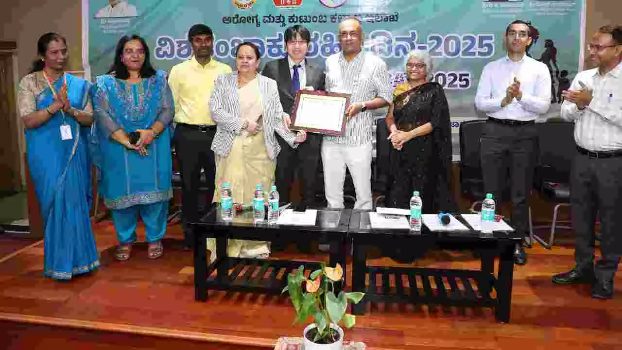 ಕರ್ನಾಟಕಕ್ಕೆ ವಿಶ್ವ ಆರೋಗ್ಯ ಸಂಸ್ಥೆ ಅಂತರರಾಷ್ಟ್ರೀಯ ಗೌರವ ಕರ್ನಾಟಕಕ್ಕೆ ವಿಶ್ವ ಆರೋಗ್ಯ ಸಂಸ್ಥೆ ಅಂತರರಾಷ್ಟ್ರೀಯ ಗೌರವ