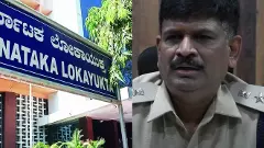 ಲೋಕಾಯುಕ್ತ ಸಂಸ್ಥೆಯಲ್ಲೇ ಭ್ರಷ್ಟಾಚಾರ ಆರೋಪ : ಪ್ರಕರಣ ಮುಚ್ಚಿ ಹಾಕುವ ಹುನ್ನಾರ?