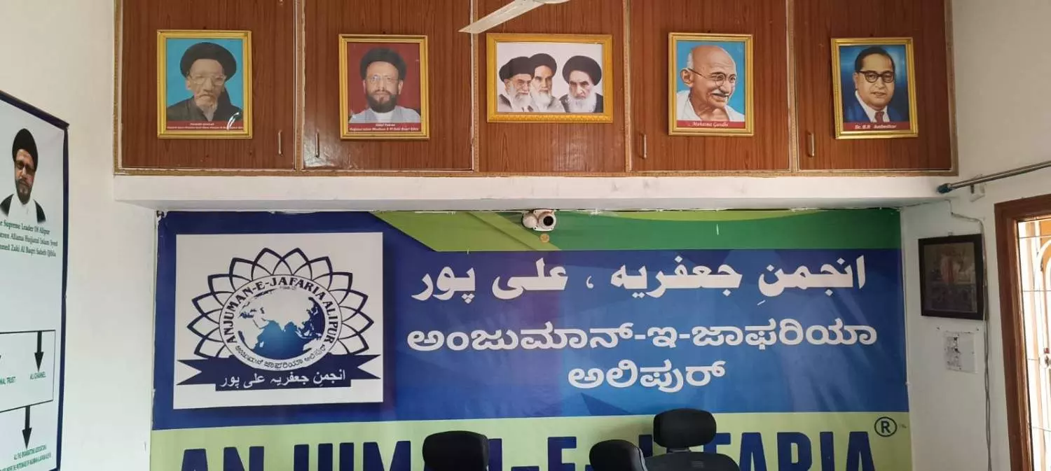 ಅಲಿಪುರ ಅಂಜುಮನ್‌ ಇ ಜಾಫರಿಯಾ ಸಮಿತಿ