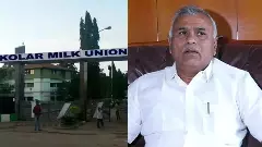 Komul Election: K.Y. Nanjegowda selection, competition for the post of KMF president