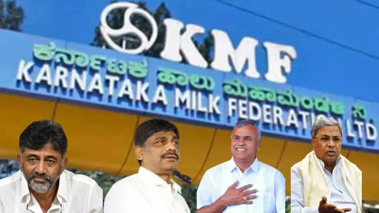 ಕೆಎಂಎಫ್ ಗಾದಿಗೆ ಕಾಂಗ್ರೆಸ್ನಲ್ಲಿಯೇ ಜಿದ್ದಾಜಿದ್ದಿ; ಡಿ.ಕೆ. ಸೋದರರಿಗೆ ಸಿದ್ದರಾಮಯ್ಯ ಆಪ್ತರ ಅಡ್ಡಿ? ಕೆಎಂಎಫ್ ಗಾದಿಗೆ ಕಾಂಗ್ರೆಸ್ನಲ್ಲಿಯೇ ಜಿದ್ದಾಜಿದ್ದಿ; ಡಿ.ಕೆ. ಸೋದರರಿಗೆ ಸಿದ್ದರಾಮಯ್ಯ ಆಪ್ತರ ಅಡ್ಡಿ?