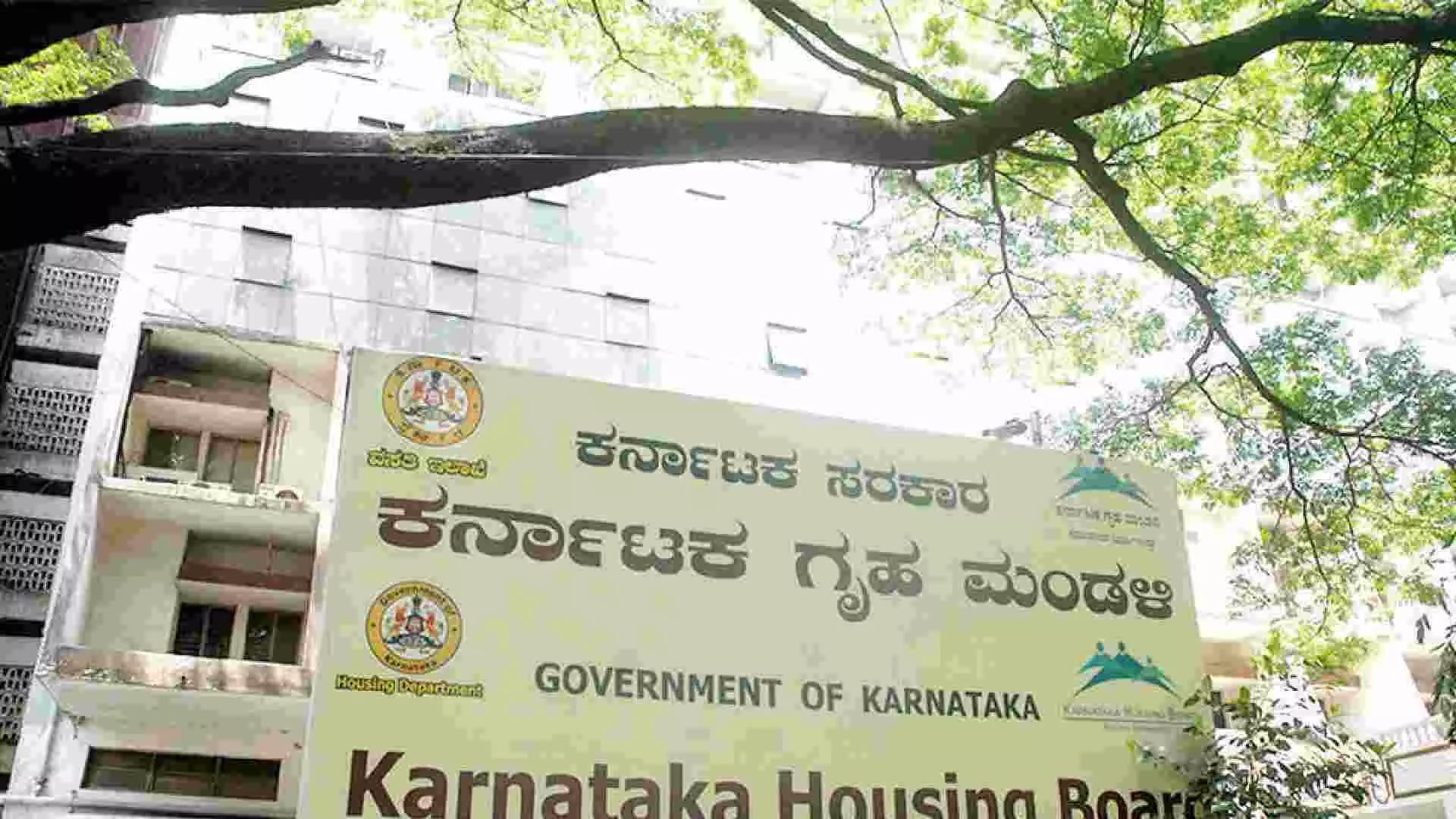 ಸರ್ಕಾರಿ ಆಡಳಿತದಲ್ಲಿ ಕನ್ನಡ ಕಡ್ಡಾಯ: ಪೂರ್ಣ ಜಾರಿಗೆ ಕಟ್ಟುನಿಟ್ಟಿನ ಆದೇಶ, ಉಲ್ಲಂಘಿಸಿದರೆ ಶಿಸ್ತು ಕ್ರಮ ಖಚಿತ! ಸರ್ಕಾರಿ ಆಡಳಿತದಲ್ಲಿ ಕನ್ನಡ ಕಡ್ಡಾಯ: ಪೂರ್ಣ ಜಾರಿಗೆ ಕಟ್ಟುನಿಟ್ಟಿನ ಆದೇಶ, ಉಲ್ಲಂಘಿಸಿದರೆ ಶಿಸ್ತು ಕ್ರಮ ಖಚಿತ!