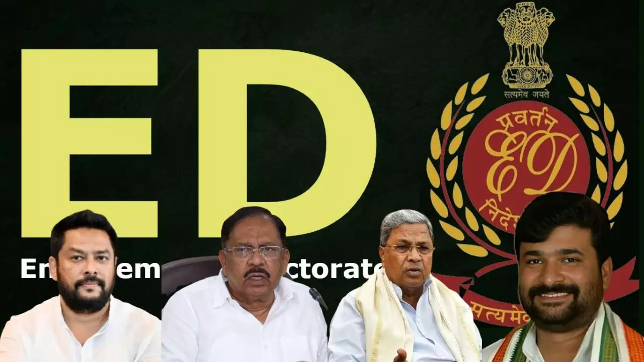 ED Investigation | ಸಿದ್ದರಾಮಯ್ಯ ಸೇರಿದಂತೆ ಎಂಟು ಮಂದಿ ಮೇಲೆ ಉಂಟು ಇಡಿ ನಂಟು! ED Investigation | ಸಿದ್ದರಾಮಯ್ಯ ಸೇರಿದಂತೆ ಎಂಟು ಮಂದಿ ಮೇಲೆ ಉಂಟು ಇಡಿ ನಂಟು!