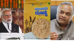 ಮನ್ ಕಿ ಬಾತ್ನಲ್ಲಿ ಕಲಬುರಗಿ ರೊಟ್ಟಿ ಪ್ರಸ್ತಾಪ ; ರಾಜ್ಯದ ಕಾಮ್ ಕಿ ಬಾತ್ ಯಶಸ್ಸು ಎಂದ ಸಚಿವ ಪ್ರಿಯಾಂಕ್ ಖರ್ಗೆ