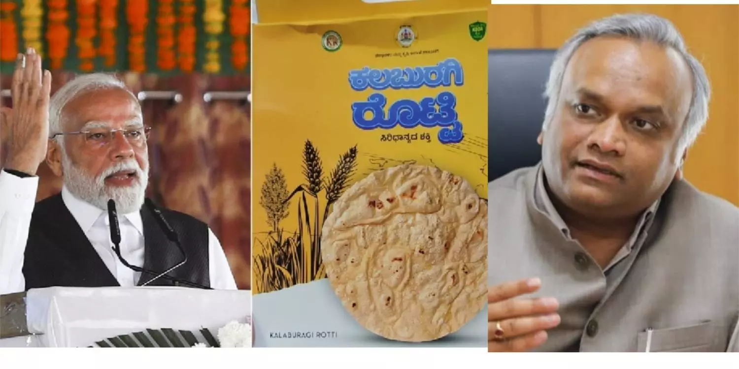 ಮನ್ ಕಿ ಬಾತ್ನಲ್ಲಿ ಕಲಬುರಗಿ ರೊಟ್ಟಿ ಪ್ರಸ್ತಾಪ ; ರಾಜ್ಯದ ಕಾಮ್ ಕಿ ಬಾತ್ ಯಶಸ್ಸು ಎಂದ ಸಚಿವ ಪ್ರಿಯಾಂಕ್ ಖರ್ಗೆ ಮನ್ ಕಿ ಬಾತ್ನಲ್ಲಿ ಕಲಬುರಗಿ ರೊಟ್ಟಿ ಪ್ರಸ್ತಾಪ ; ರಾಜ್ಯದ ಕಾಮ್ ಕಿ ಬಾತ್ ಯಶಸ್ಸು ಎಂದ ಸಚಿವ ಪ್ರಿಯಾಂಕ್ ಖರ್ಗೆ