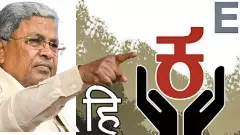 ಕೇಂದ್ರದ ತ್ರಿಭಾಷಾ ಸೂತ್ರಕ್ಕೆ ಇಲ್ಲ ಮನ್ನಣೆ ; ʼದ್ವಿಭಾಷಾ ʼನೀತಿ ಜಾರಿಗೆ ಸರ್ಕಾರದ ಚಿಂತನೆ