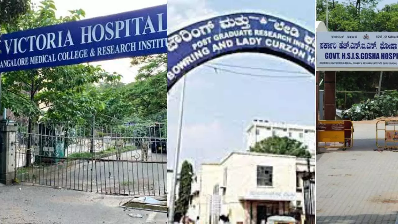 Reality Check | ಸರ್ಕಾರಿ ಆಸ್ಪತ್ರೆಗಳಲ್ಲಿ ಅಗ್ನಿ ಅವಘಡ ತಪ್ಪಿಸಲು ಇಲ್ಲ ತರಬೇತಿ! Reality Check | ಸರ್ಕಾರಿ ಆಸ್ಪತ್ರೆಗಳಲ್ಲಿ ಅಗ್ನಿ ಅವಘಡ ತಪ್ಪಿಸಲು ಇಲ್ಲ ತರಬೇತಿ!