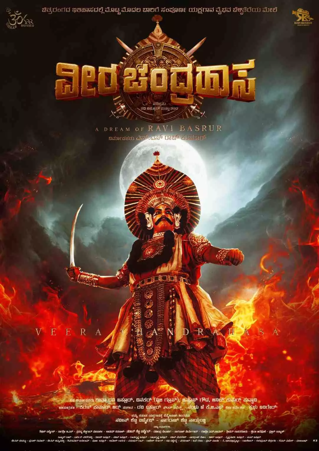 ಕನ್ನಡ ಚಿತ್ರರಂಗದಲ್ಲಿ ವರ್ಷದ ಮೊದಲಾರ್ಧ ಸೋಲು, ನಷ್ಟಗಳ ಸರಮಾಲೆ … ಕನ್ನಡ ಚಿತ್ರರಂಗದಲ್ಲಿ ವರ್ಷದ ಮೊದಲಾರ್ಧ ಸೋಲು, ನಷ್ಟಗಳ ಸರಮಾಲೆ …