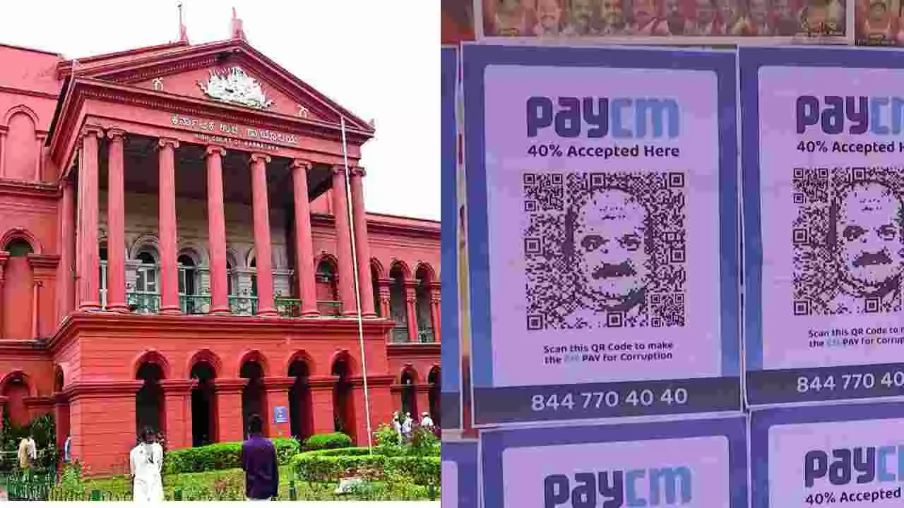 ಬಿಜೆಪಿ ವಿರುದ್ಧ 40% ಕಮಿಷನ್ ಜಾಹೀರಾತು: ಕಾಂಗ್ರೆಸ್, ಡಿಕೆಶಿ ವಿರುದ್ಧದ ವಿಚಾರಣೆಗೆ ಹೈಕೋರ್ಟ್ ತಡೆ ಬಿಜೆಪಿ ವಿರುದ್ಧ 40% ಕಮಿಷನ್ ಜಾಹೀರಾತು: ಕಾಂಗ್ರೆಸ್, ಡಿಕೆಶಿ ವಿರುದ್ಧದ ವಿಚಾರಣೆಗೆ ಹೈಕೋರ್ಟ್ ತಡೆ