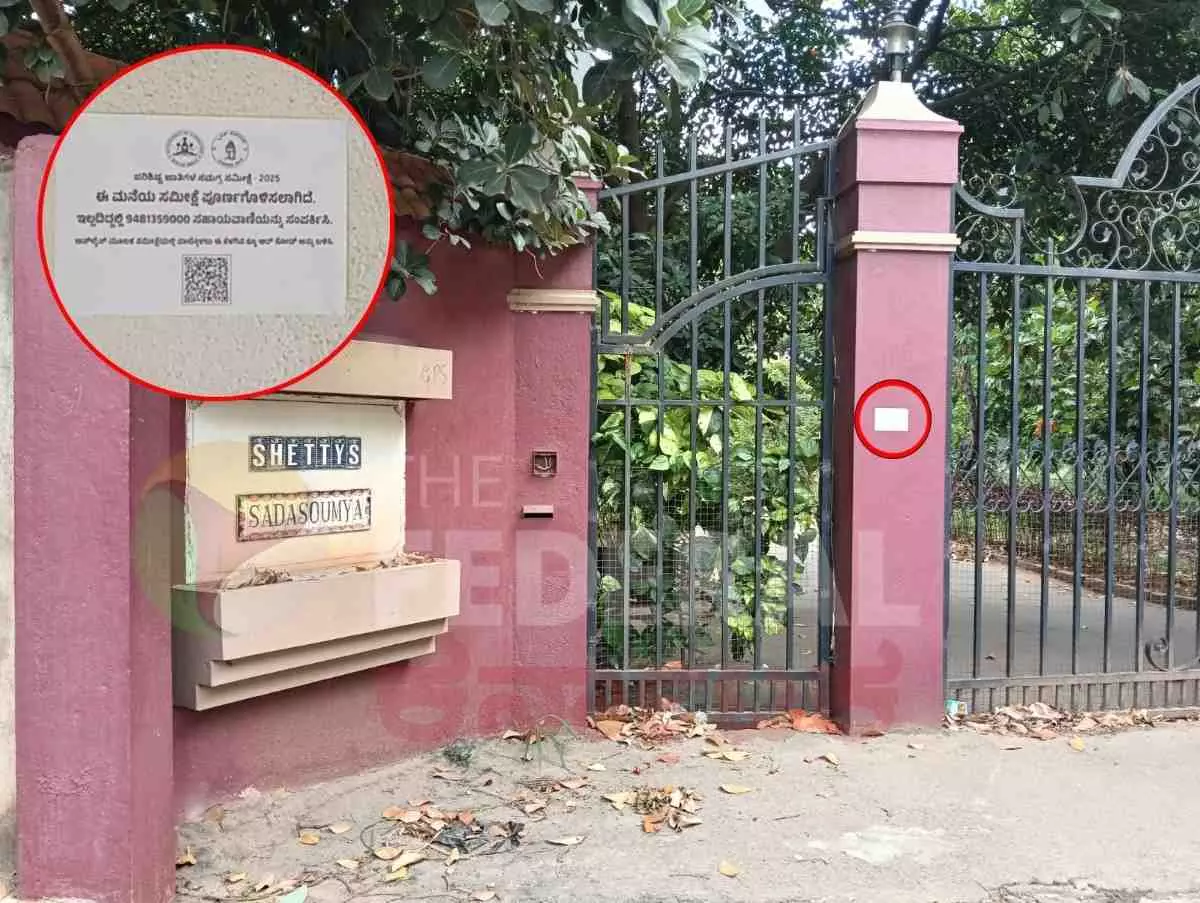Internal reservation survey | Confusion created by survey sticker, BBMP strongly criticized for unscientific action Internal reservation survey | Confusion created by survey sticker, BBMP strongly criticized for unscientific action