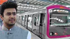 ಮೆಟ್ರೋ ದರ ಹೆಚ್ಚಳ ಸಮಿತಿ ವರದಿ ಸಾರ್ವಜನಿಕಗೊಳಿಸಿ: ತೇಜಸ್ವಿ ಸೂರ್ಯ ಅರ್ಜಿ; ಹೈಕೋರ್ಟ್‌ನಿಂದ ಬಿಎಂಆರ್​ಸಿಎಲ್​ಗೆ ನೋಟಿಸ್